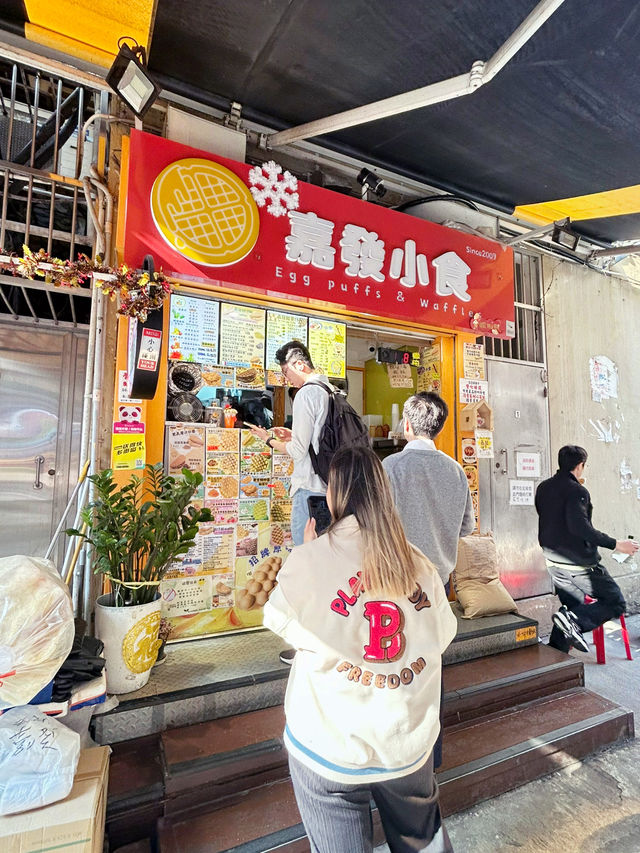 元朗人氣必食格仔餅推介🔥🔥🔥