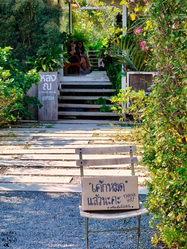 หลง ณ 𝚌𝚘𝚏𝚏𝚎𝚎 𝚋𝚛𝚎𝚊𝚔 🌿☕