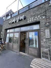 카페살레