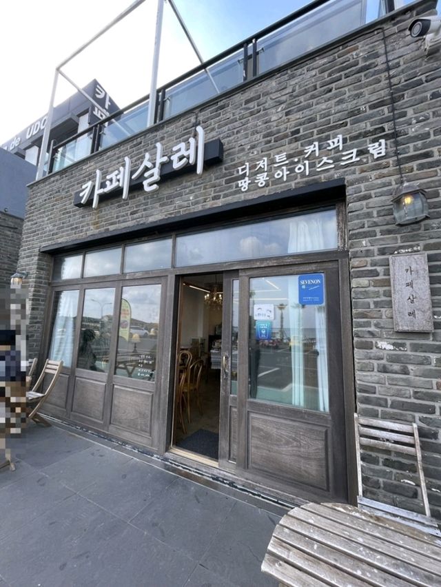 카페살레