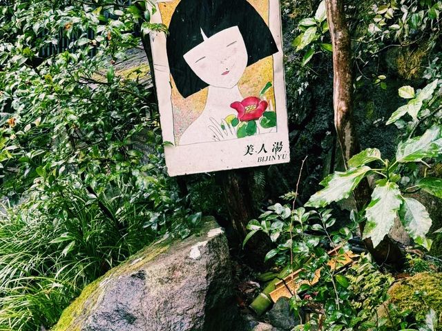 日本熊本縣黑川溫泉遊玩攻略，體驗天然溫泉和美景