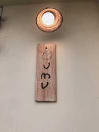 우무