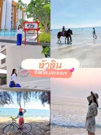 รวมพิกัด 8 ทะเลสวยใกล้กรุงเทพฯ 🏝