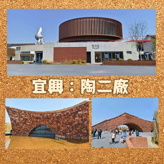 自由行：從紫砂的故鄉玩到湖筆的故鄉