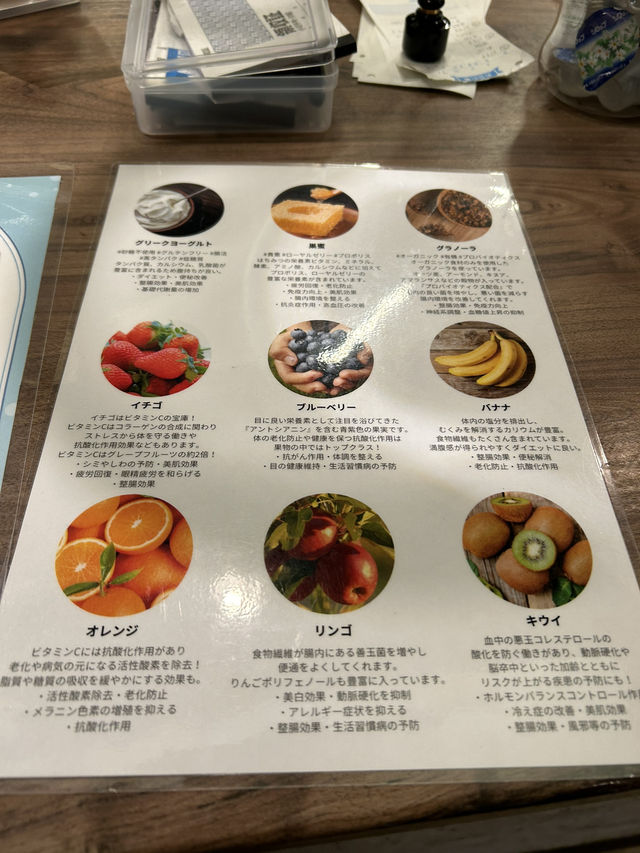 【福岡】季節のフルーツの絶品グリークヨーグルト🍠