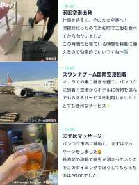 【社会人のバンコク旅🇹🇭】アユタヤ・水上マーケットも✨カップルで3泊4日のプラン！