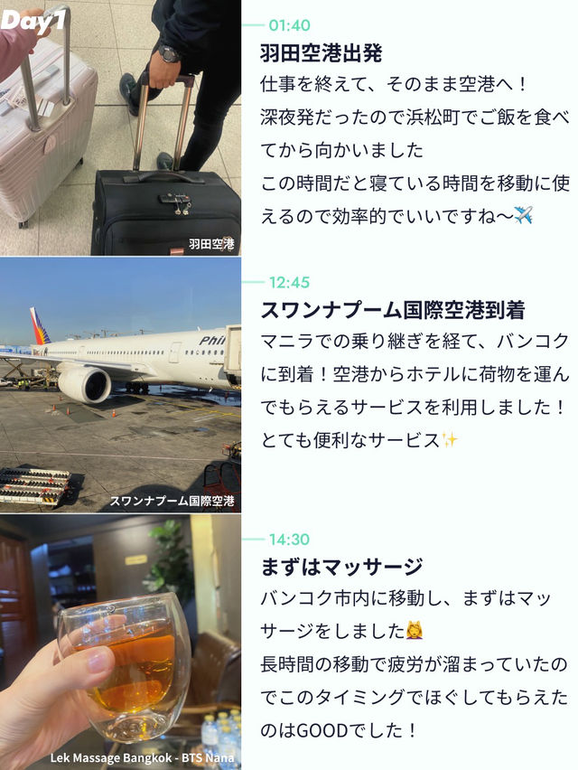 【社会人のバンコク旅🇹🇭】アユタヤ・水上マーケットも✨カップルで3泊4日のプラン！