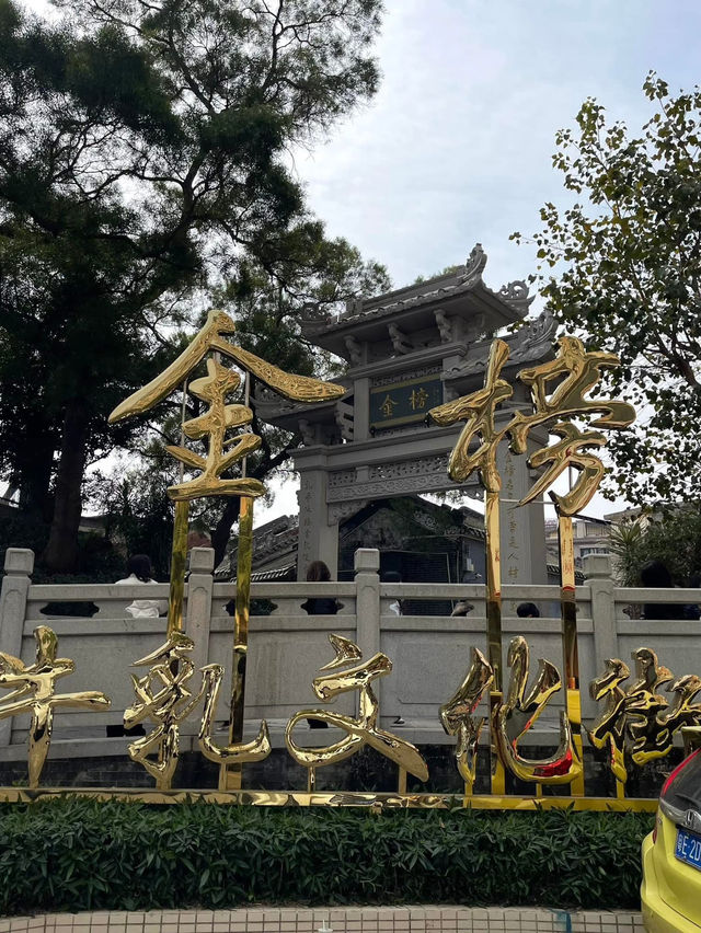 順德必去的金榜上街