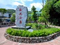 #蘇澳冷泉公園-宜蘭縣蘇澳鎮