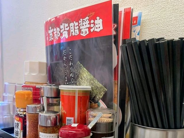 來自京都的平價連鎖拉麵---京都北白川拉麵 魁力屋