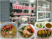 เที่ยวโพธาราม-บ้านโป่ง ไปเช้า-เย็นกลับ