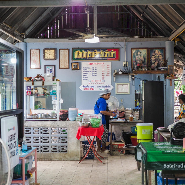 ต้มเนื้อบ้านสิงห์ 