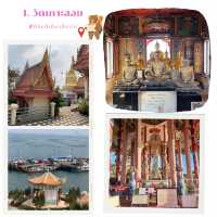 แพลนวันเดียว เที่ยวรอบเกาะ / เมืองศรีราชา