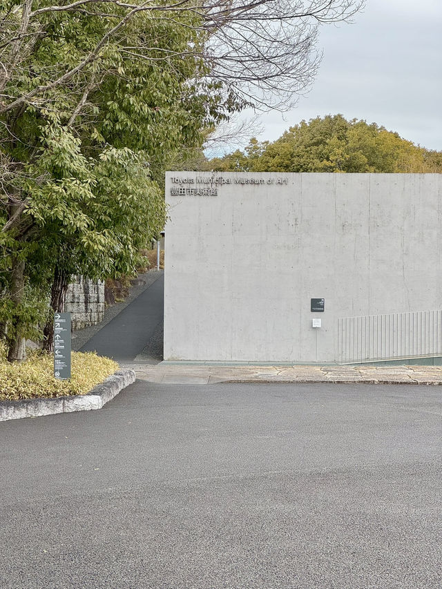 【愛知/豊田】建築とアートが響き合う静寂の美術館