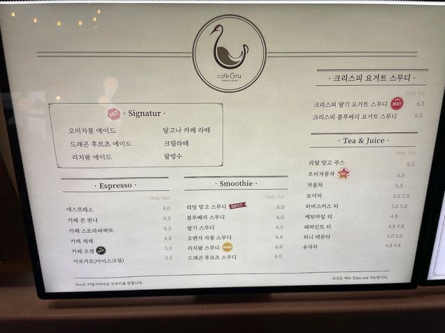 카페 두루미