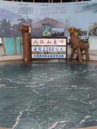 #八仙山國家森林遊樂區- 臺中市和平區