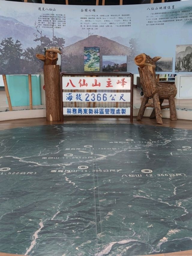 #八仙山國家森林遊樂區- 臺中市和平區