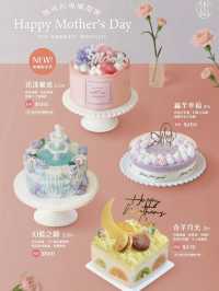 🎀【母親節限定】手作甜蜜時光💐 帶媽咪去Home.焙小日子製作專屬蛋糕🎂再送台灣凍膜專家BOUYIEE呵護禮✨