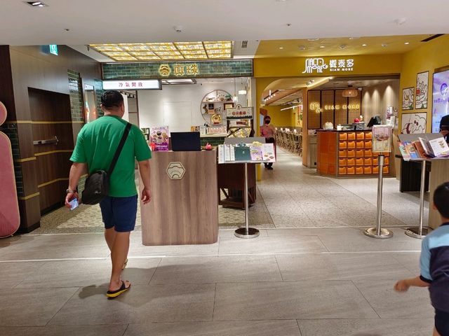 真珠台灣佳味永和店