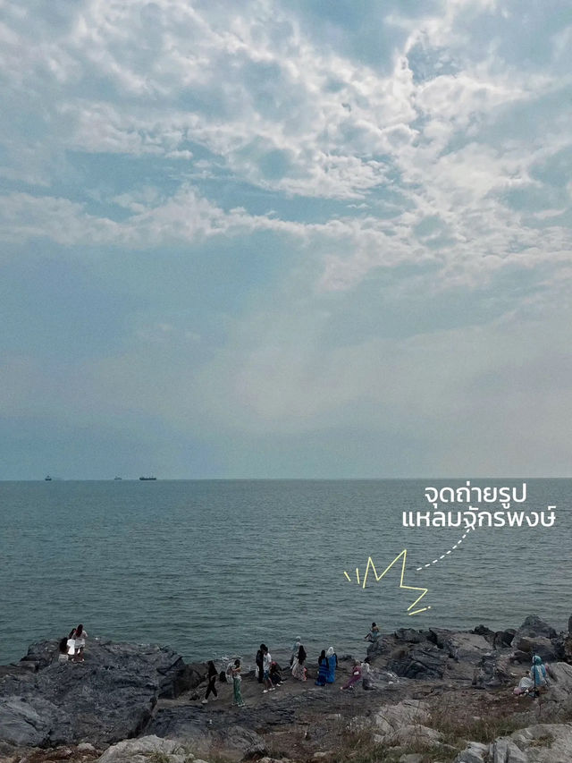 หาดถ้ำพัง ถ้ำทะลุ เกาะสีชัง🗺️✨🌊