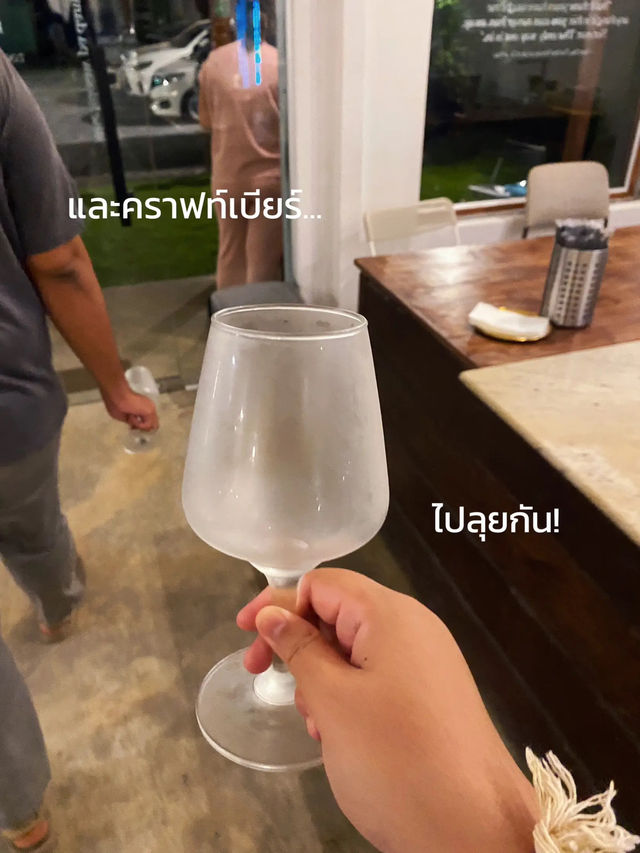 🥂 แนะนำคาเฟ่ลับ กลางวันเป็นคาเฟ่ กลางคืนนั่งชิลล์