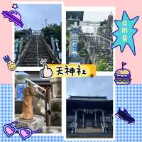 天神社⛩️環境優美