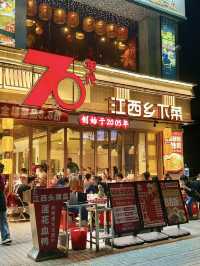 深圳｜70年代江西鄉下菜