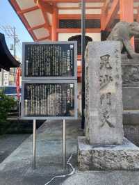 【東京都神楽坂🇯🇵 善國寺】16世紀に創建！七福神が祀られている小さな寺院