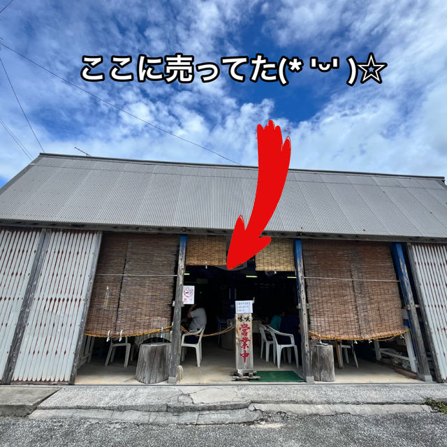 与論で満喫！満腹❣️