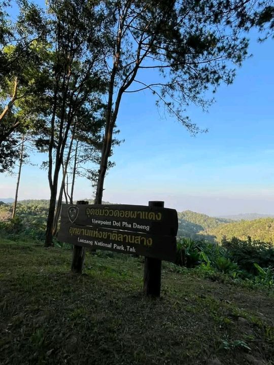 ดอยผาแดง