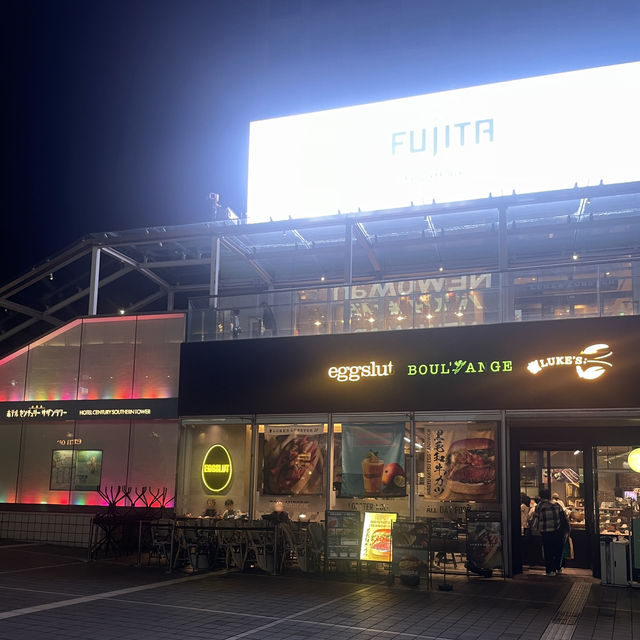 【東京/新宿🇯🇵】夜の散歩にピッタリ🚶‍♀️新宿サザンテラス