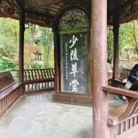 Chengdu Du Fu Thatched Cottage Museum