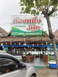 น้องหนึ่งซีฟู๊ด ร้านอาหารทะเล เด็ดๆ ที่แหลมแม่พิมพ์