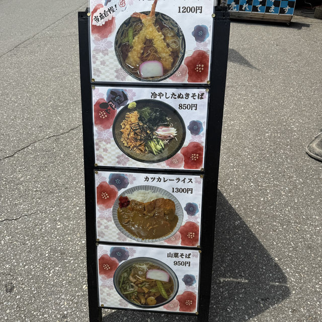 厄除けだんごが食べれる？！