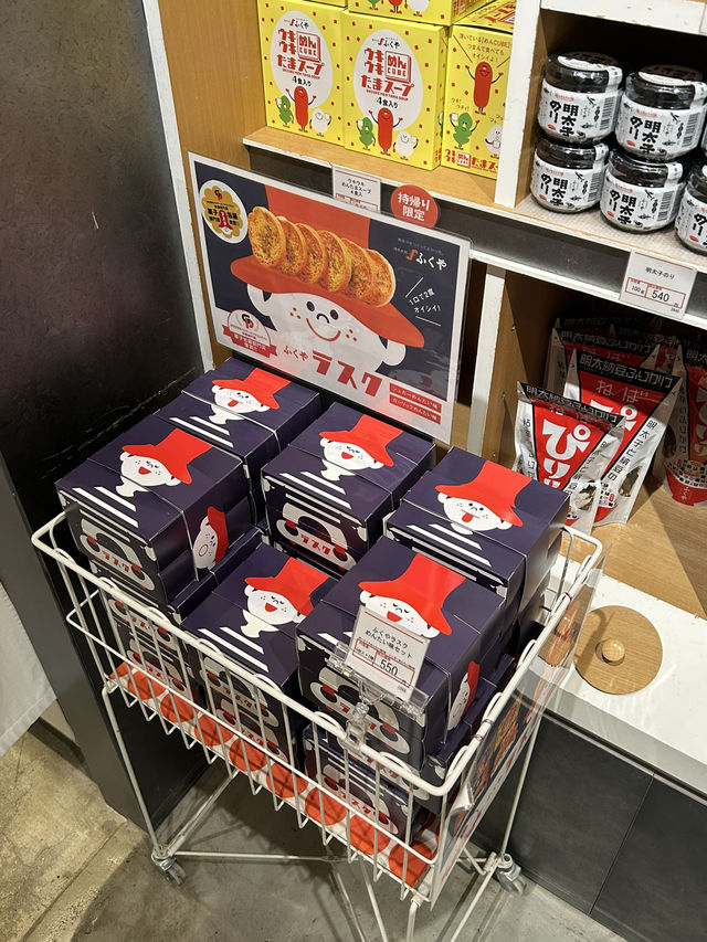 【福岡空港】味の明太子 ふくや 福岡空港店　国内線2F