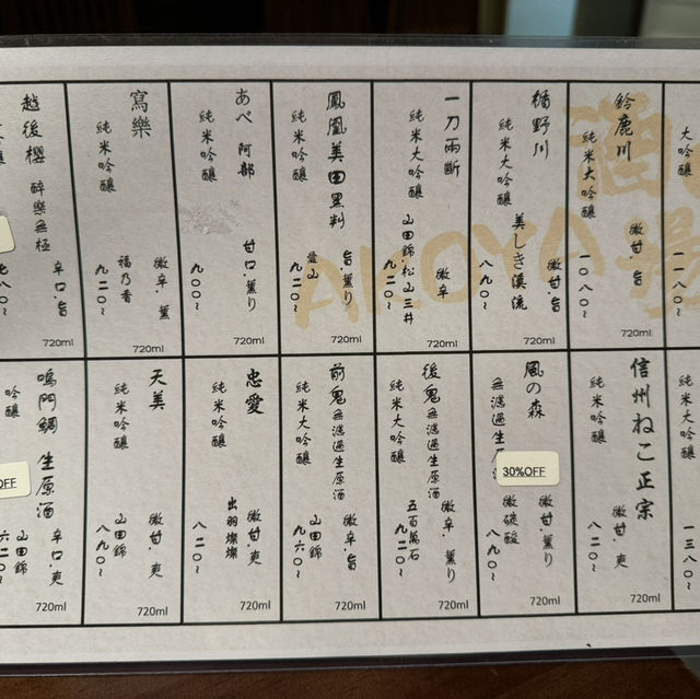 銅鑼灣人氣居酒屋Akoya 
