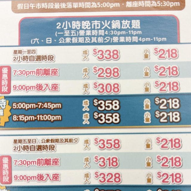 高質任撈任食新鮮海鮮自助火鍋放題🦐🦪