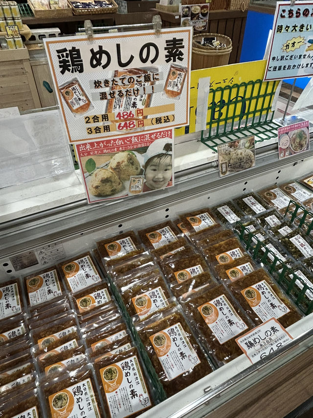 【大分県・日田】日田天領水の里「元氣の駅」