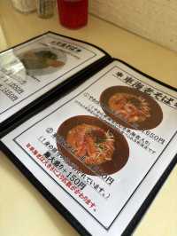 【久米島】わしまの車海老ラーメン｜〆ライスが感動レベルだった🦐🍜