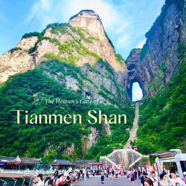 🪽 ประตูสวรรค์จากธรรมชาติ ⛰️
