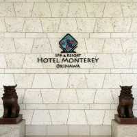 Hotel Monterey Okinawa 🇯🇵 