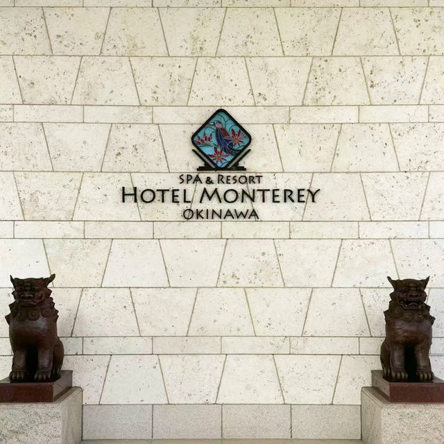 Hotel Monterey Okinawa 🇯🇵 