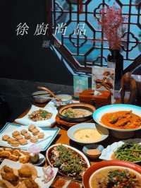 最近去咗深圳羅湖區嘅徐廚尚品私房菜