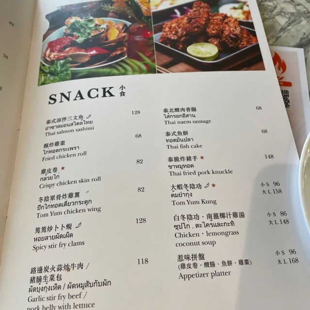青花🇹🇭