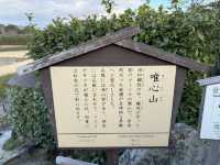日本關西廣域八天之旅 | 岡山 | 後樂園