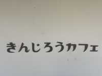 【神奈川】小田原大人のゆる旅🏯