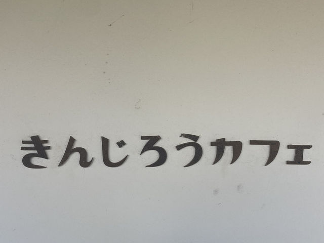 【神奈川】小田原大人のゆる旅🏯