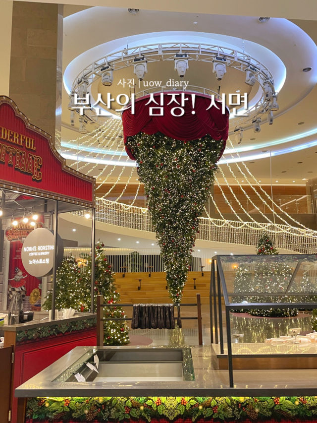  🔥 부산의 심장, 젊음이 흐르는 거리 서면
