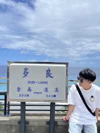 🌞【台東絕美海景車站！多良車站台東一日遊攻略】拍照聖地+火車追蹤指南🚞