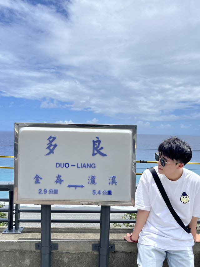 🌞【台東絕美海景車站！多良車站台東一日遊攻略】拍照聖地+火車追蹤指南🚞